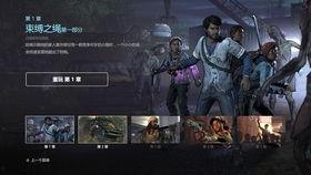 末日来袭：收个尸王当小弟,尸王小弟的逆袭传奇