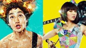 日日摇滚,探寻音乐与生活的完美融合