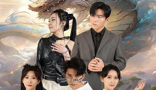 出世之神龙殿主,出世之神龙殿主传奇