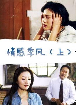 末日戒备（粤语版）,末世降临前的生存指南